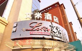 Luoyang Love me Fashion Hotel