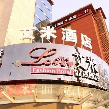 Luoyang Love Me Fashion Hotel 外观 照片