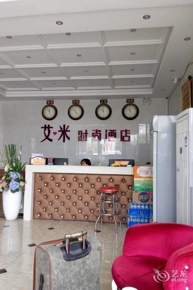 Luoyang Love Me Fashion Hotel 外观 照片