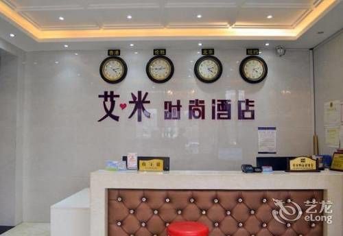 Luoyang Love Me Fashion Hotel 外观 照片